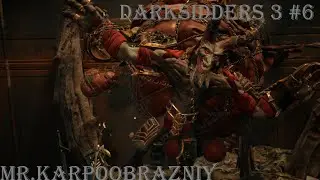 Darksiders 3 #6 Алчность часть 1