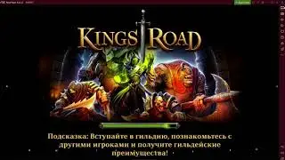 KingsRoad...Как настроить управления в Nox Pleyer..собераэм награды