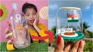 Independence Day Special Craft || 15th August Craft Idea || Reuse old bottle