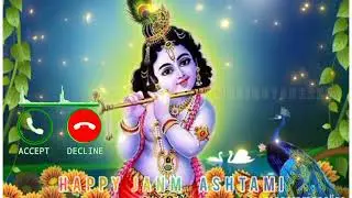 Krishna bhagwan ji ka Ringtones  |  janm ashtami special Ringtone | Krishna New flute Ringtone 2022