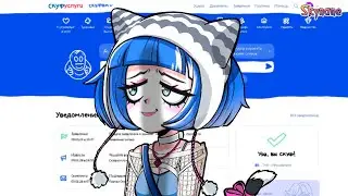 НОВАЯ АЛЬТУШКА С СЮРПРИЗОМ | Альтушка для скуфа: Ещё, ещё! [5]