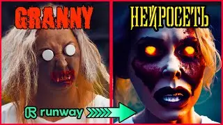 ГРЕННИ НЕЙРОСЕТЬ. БАБКА ГРЕННИ ГЛАЗАМИ ИИ. GRANNY AI