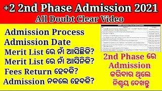 +2 2nd phase admission 2021| plus two 2nd phase admission full details| plus two spot admission