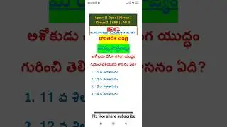 మౌర్య సామ్రాజ్యం-3||భారతదేశ చరిత్ర||Indian history 