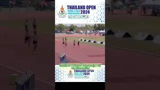 #วิ่งผลัด4×100เมตร #กรีฑาชิงชนะเลิศแห่งประเทศไทย และนานาชาติ ชิงฯ ครั้งที่ 68 ประจำปี 2567 #shorts