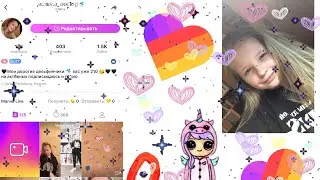 Как я снимаю в приложение LIKE 🐬🐬🐬
