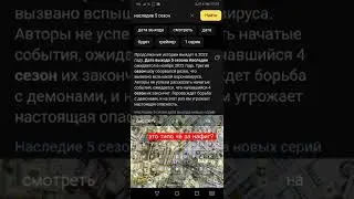 кто знает, это правда или нет? 