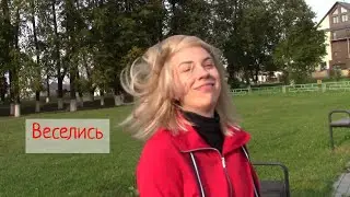 VLOG: Пока можешь
