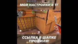 КАСАЙ VS БРАЙН! 😱 | STANDOFF 2 | 