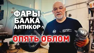 🛠 Installing lenses in Nissan Pathfinder reflectors, fiasco with fog lights and anti-corrosion of...