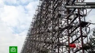 На Чернобыль-2 