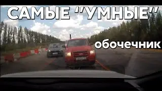 Подборка САМЫХ 