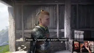God of War: Ragnarok - Прохождение со стрима pt10