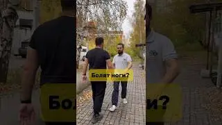 КОНФЛИКТЫ С КЛИЕНТАМИ? #юмор #иркутск #ортопедия #доктор