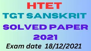 HTET TGT Sanskrit 2021 Solved Paper