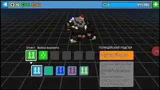 1 Часть Take down