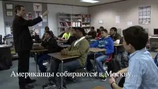 Американцы собираются в Москву - авитаминозная фантазия