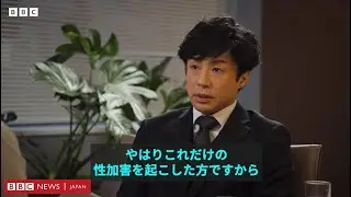 【単独取材】ジャニーズ解体のその後……SMILE-UP. 東山社長、BBCの多数の質問に答える
