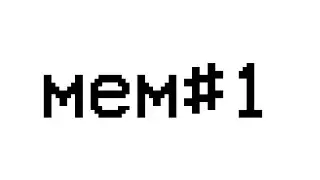 мем #1 melon playground