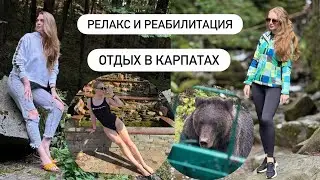 A vlog from the Carpathians: 3 weeks of family vacation among the mountains and silence