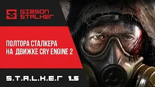Stalker: Legacy of Times (Beta) - Stalker 3