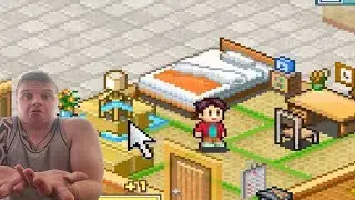 КИТАЙСКИЙ СИМУЛЯТОР ЖИЗНИ ►Dream House Days►Обзор,Первый взгляд,Геймплей,Gameplay