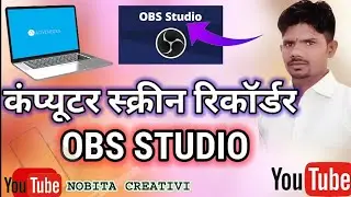 OBS free screen recorder. computer applications. #Technology Gyan