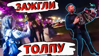 С БАЯНОМ И ГАРМОШКОЙ НА УЛИЦЕ!!! ПОЕМ СОВРЕМЕННЫЕ ПЕСНИ!!!!