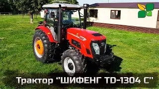 Трактор  