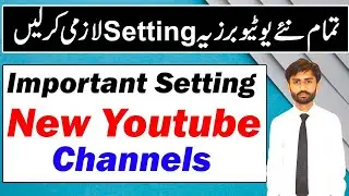 Setting for New Youtube Channel urdu hindi || New Youtube Channel Settings || Channel Setting urdu