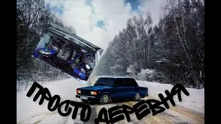 Деревенский дрифт. Есть тут жигулисты?