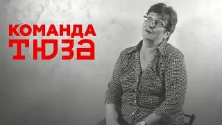 ТАТЬЯНА ГУПОЛОВА про первую профессию и КВН/ ПОМОЩНИК РЕЖИССЕРА