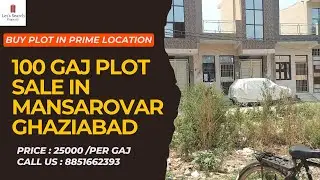 गाजियाबाद में 100 गज प्लॉट 🔥| Cheapest Plot in Delhi NCR | Plots In Ghaziabad, Buy Plot in Ghaziabad