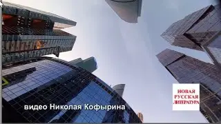 Москва-Сити и ВДНХ 2024