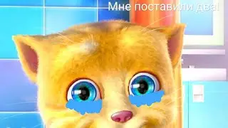 Дед Мороз отправил Бобба домой делать уроки