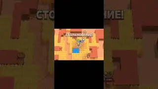 ПОНРАВИЛОСЬ??? #brawl #fyr #бс #мем #лайк