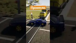 Скайлайн VS Поезд в БРик Ригс 