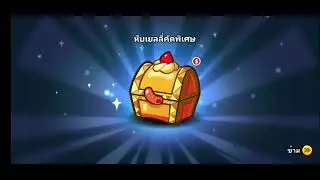 Cookie Run: 3rd Time