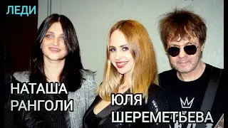 Юля Шереметьева & Наташа Ранголи (группа ЛЕДИ) - Праздничный концерт 12 июня (Ангарские пруды)