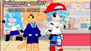 [🌆] Нахуя крокодила туда засунули? [🌆] meme [🎤] Fnf [🎤] Abby, Boyfriend, Sky