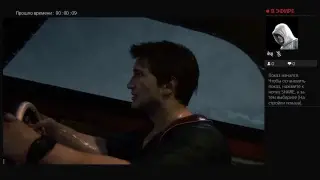 UNCHARTED 4