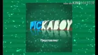Мое новое крутое интро