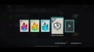 Робот Кава опять пытается выбить спецприём на ниндзято #3