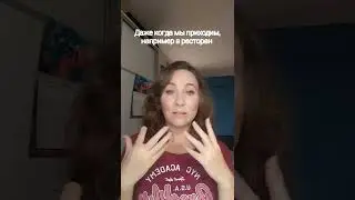 Что нам можно, а что нельзя?
