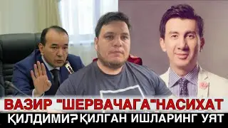 БОТИР ҚОДИРОВ МАСАЛАСИГА ОЗОДБЕК ЧЕК ҚЎЙДИМИ? СУДЬЯ ҚАНДАЙ ҚАРОР ҚИЛДИ?