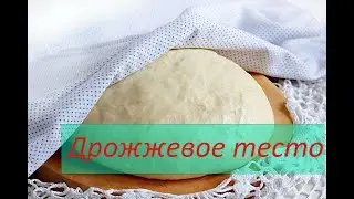 Дрожжевое тесто на пирожки.рецепт пирожков