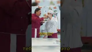 Баттл Феди и Макса😂 [Кухня] 