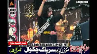 Zakir Waseem Abbas Baloch | 4 Muharram 2022 | Shahdat Jori Muslim as | Imambargah Sarpak Chakwal