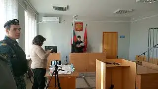 судья хлопнула дверью и закрыла крышкой Конституцию РФ? 