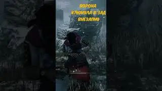 Ворона Помогает Маньяку в дбд 🧩 Dead by daylight  